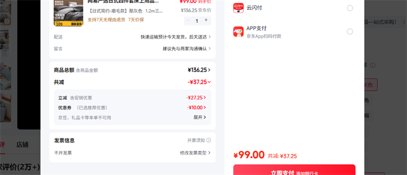 ������ѡ ��ʽ��Լ-ĥë����ɫ 1.2m������ ������ ���ף�1.5x2m)�Ż�֤��