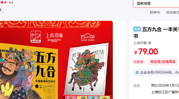 �巽�ź� һ�������й�����İٿ����Ż�֤��