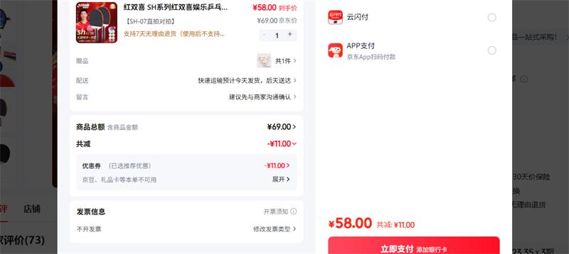 ��˫ϲ��DHS�� SH-07ֱ�Ķ����Ż�֤��