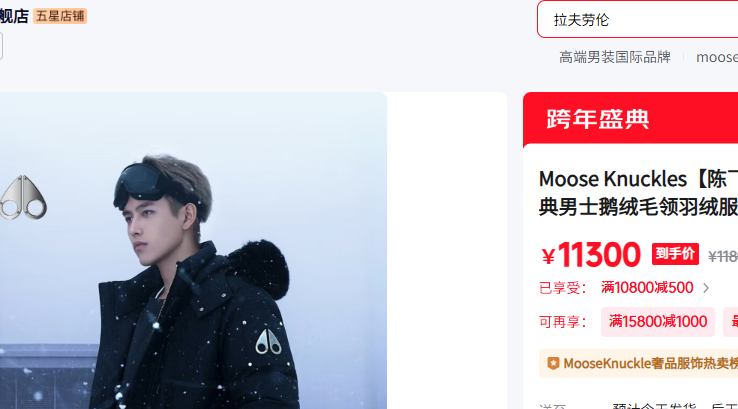 Moose Knuckles ��ɫ XL�Ż�֤��