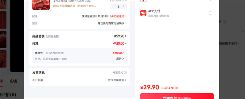 ˫ǹ������Ǯ��̴ľ���Ӽ������װ���괺����ʽ�;���Ʒ ������Ǯ ��̴ľ��п� 20˫�Ż�֤��