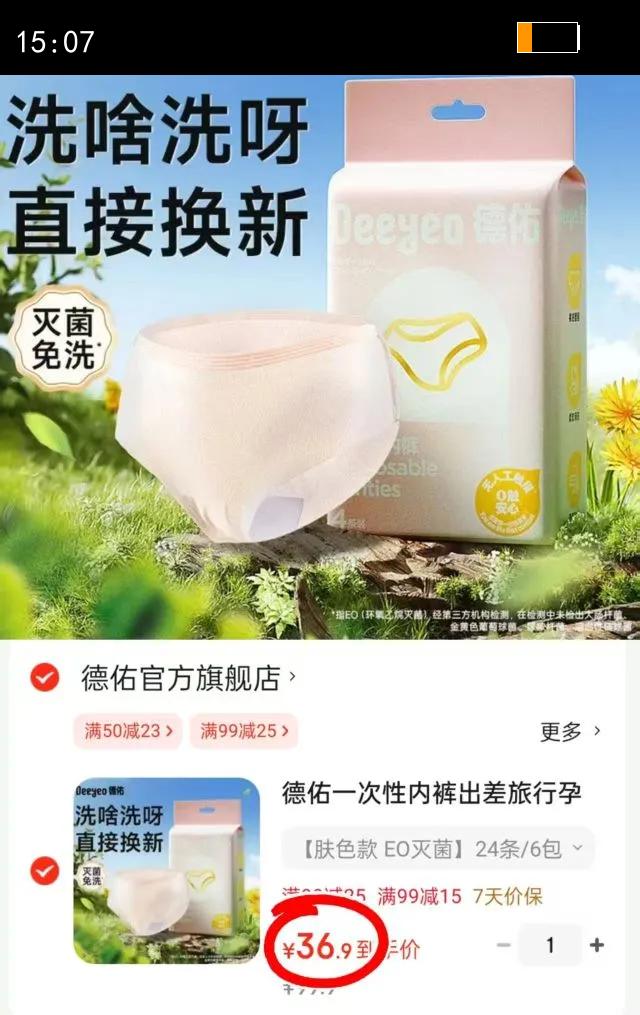 ����һ�����ڿ���������и���ϴ�ڿ��¾���Я��ϴ���׿� ��ɫ�� EO���4��*6���Ż�֤��