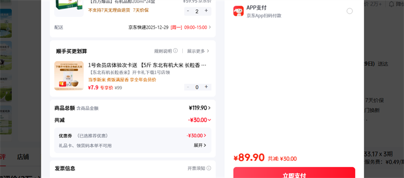 ʥ���л���ţ�� Ʒ��200ml 24 ���Ӫ���л��� �ڸ�˳���Ż�֤��