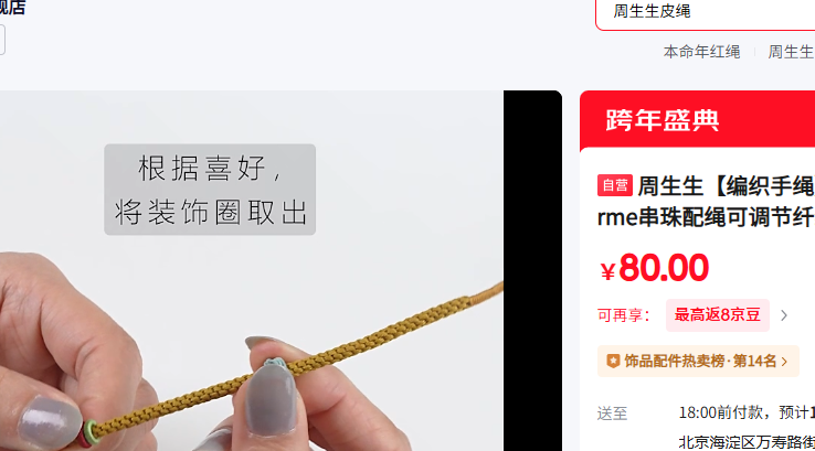 ���� ��֯���� ��ɫ���� Charme���������ɵ�����ά�� �������AZ24�Ż�֤��