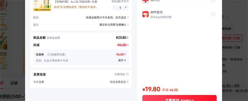 �󱾣�RUNBEN�� �������� 4g 2֧ ������ �����Ż�֤��