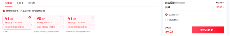 ��ȵ������װ�ιҼ�2026�����뻧��װ�ι����Ű��ֹ��δ��ڿ���������� ���տ�� ���� ���� ���� �Ű��ֹҼ�����/��Ǩ�Ż�֤��