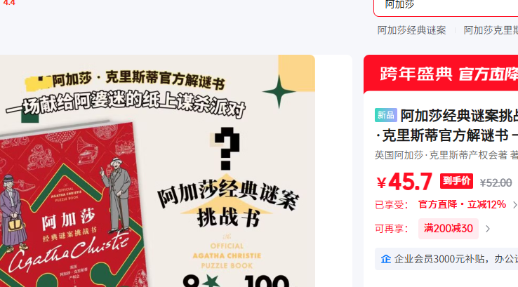 ����ɯ�����հ���ս�� �ײ�����ɯ?����˹�ٹٷ������� һ���׸������Ե�ֽ��ıɱ�ɶ��Ż�֤��