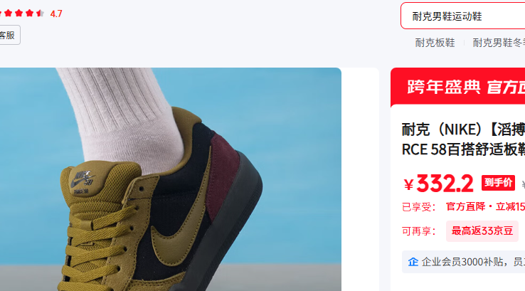 �Ϳˣ�NIKE�� 41�Ż�֤��