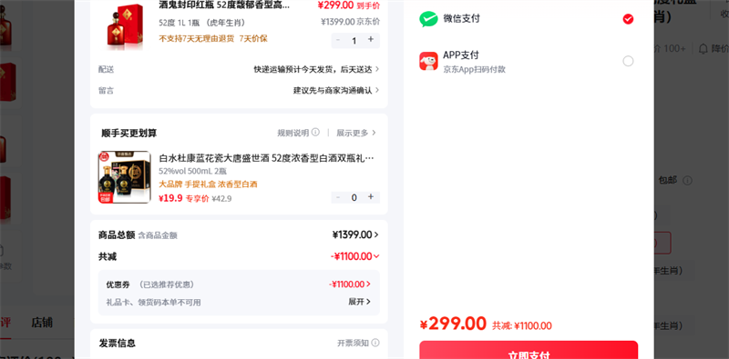 �ƹ���JIUGUI�� 52�� 1L 1ƿ ��������Ф���Ż�֤��