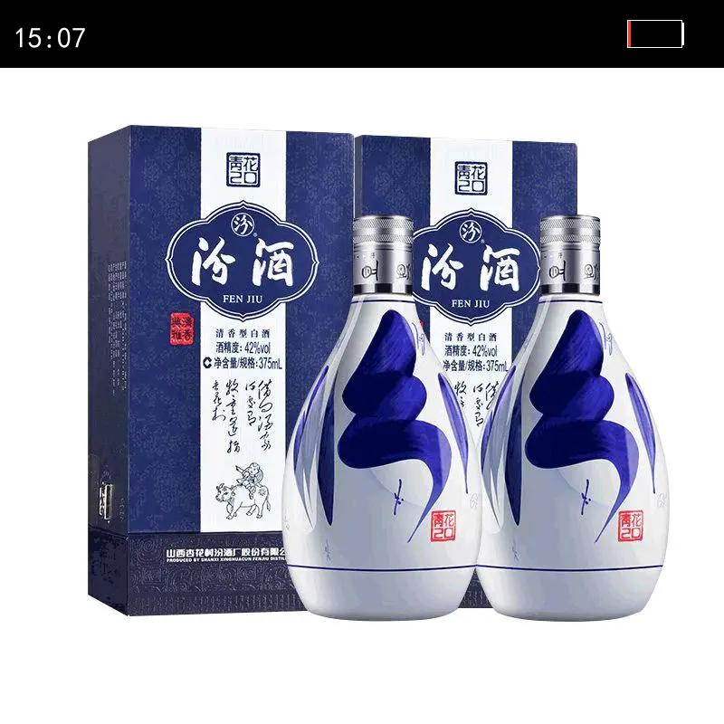 �ھ� �໨20 53?������ 375ml 1ƿ�Ż�֤��