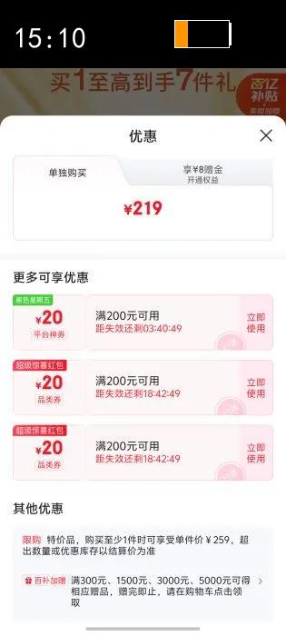 ѩ������ӯ����ˮ����װˬ��ˮ150ml ��Һ125ml��ʪ��ˮ��������Ż�֤��