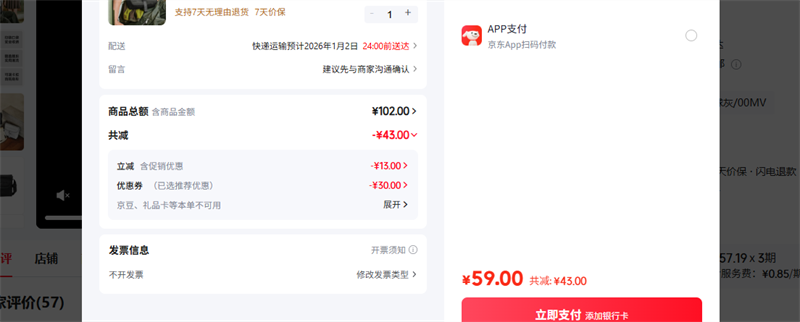 ˹���棨Skechers�� ̼��/0018�Ż�֤��