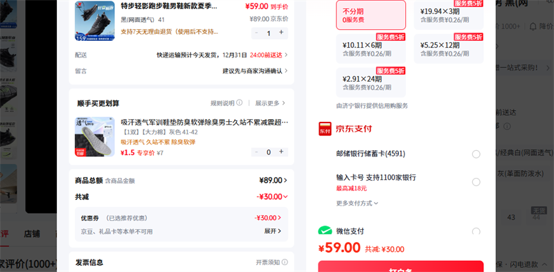 �ز���XTEP�� ��(����͸��) 41�Ż�֤��