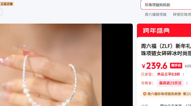 ������ ZLF �������� S925����ˮ��������Ů���ʱ�о����� ������40 3cm�Ż�֤��