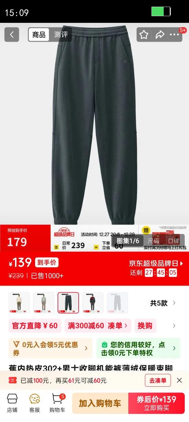 ������Ƥ302 ��ʿ�սŻ��ܿ㱡�ޱ�ů���ſ��˶�������������ﶬ�¿� �̻��� L�Ż�֤��