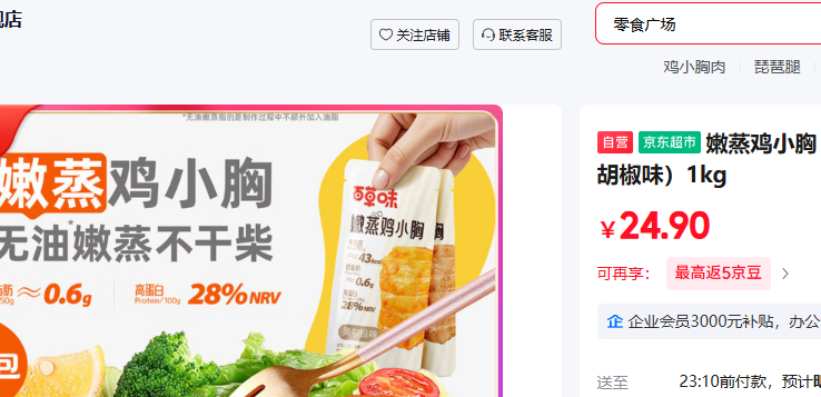 ������С�� �¶���ζ �ں���ζ 1kg�Ż�֤��