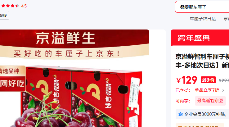 ������ ���ް�3J ����30-32mm 4��(����) ����5������װ�곤�Ƽ��Ż�֤��