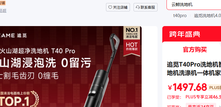 ׷��T40Proϴ�ػ������ϵػ����˲��ػ�ϴ�ӻ�һ�������ϴ����һ���Զ���ϴ�綯 100�����ϴ�Ż�֤��