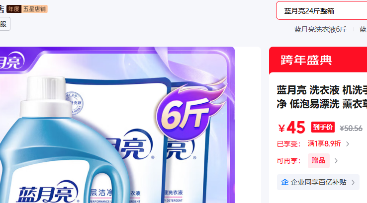 ������ 6� 1kg*1ƿ  1kg*2���Ż�֤��