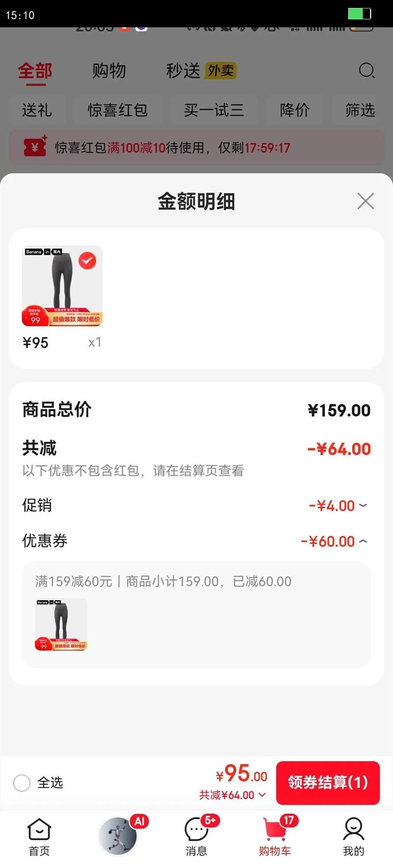 ����306ShapeŮʿ��׿��������˶��٤���ļ����⴩����������¿� ���޿���ͻ� M�Ż�֤��