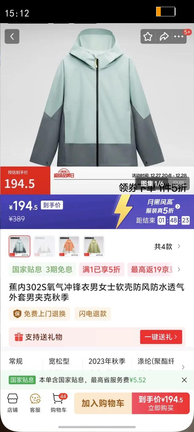 ����302S�����������Ůʿ���Ƿ����ˮ͸�������мп��＾ ��ʯ��ƴ��ҹ�� حŮ������С���� 2XL�Ż�֤��