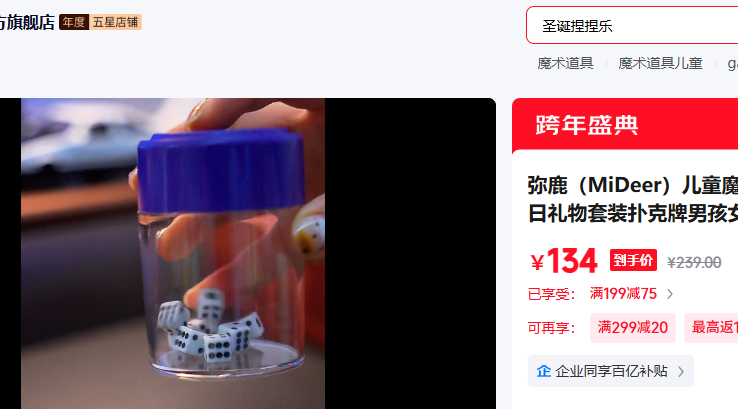 ��¹��MiDeer�� �߽�ħ����36���淨�Ż�֤��