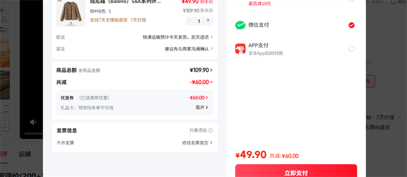 ����·��Baleno�� S ��#��ɫ�Ż�֤��