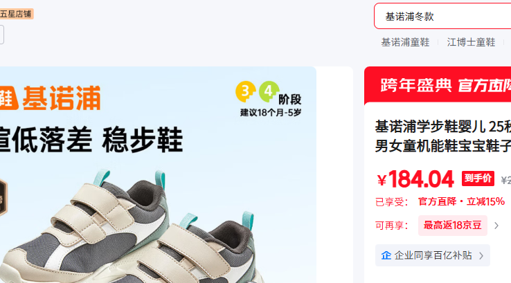 ��ŵ�֣�ginoble�� 21 130mm �ʺϽų�130-135mm ���_��ɫ_����_�������Ż�֤��