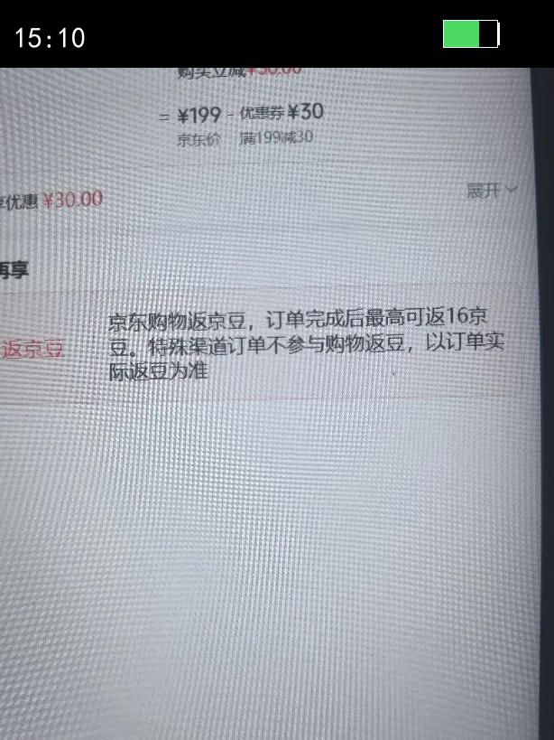 SHANSHANɼɼ����ë�����ﶬ100%����ë�Ӻ�������ůë������Բ��ߵ����� ��ɫ XL /180�Ż�֤��