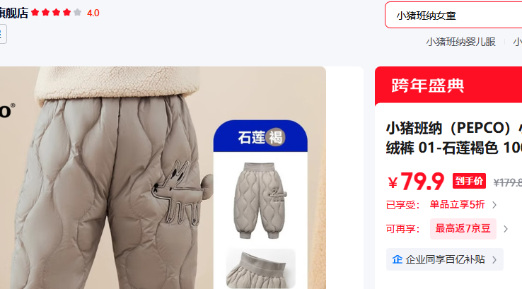 С�����ɣ�PEPCO�� 01-ʯ����ɫ 100 ������25.7g�Ż�֤��