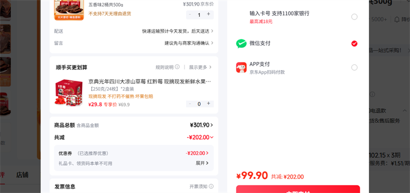 ����ţ������ݺ����ز���˺ţ���Ƭԭ��ʪţ���Ͱװ ����ζ2Ͱ��500g�Ż�֤��