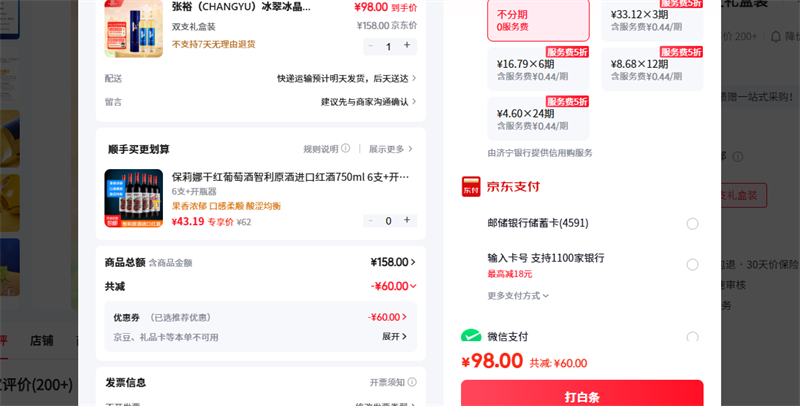 ��ԣ��CHANGYU�� ˫֧���װ�Ż�֤��