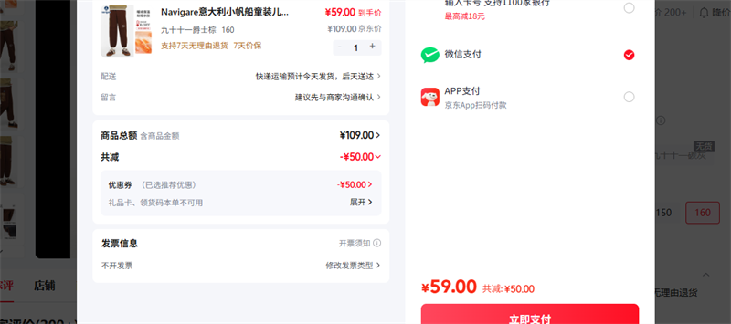 Navigare 160 ��ʮʮһ��ʿ���Ż�֤��