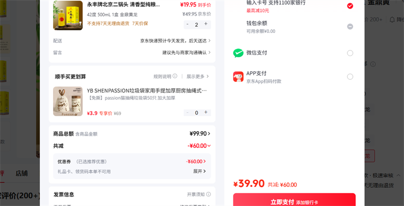 ������ 42�� 500mL 1�� �𶦻����Ż�֤��