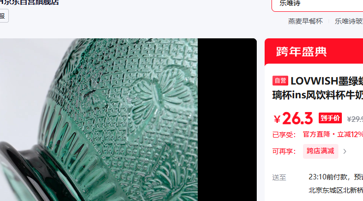 LOVWISHī�̵�Ӱ�����Ÿ�������ins�����ϱ�ţ�̱���ͱ����Ѵ����Ż�֤��