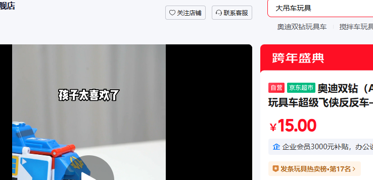 �µ�˫�� AULDEY ��ͯ��߳������������� С���ֻװ�к�Ů����������636302�Ż�֤��