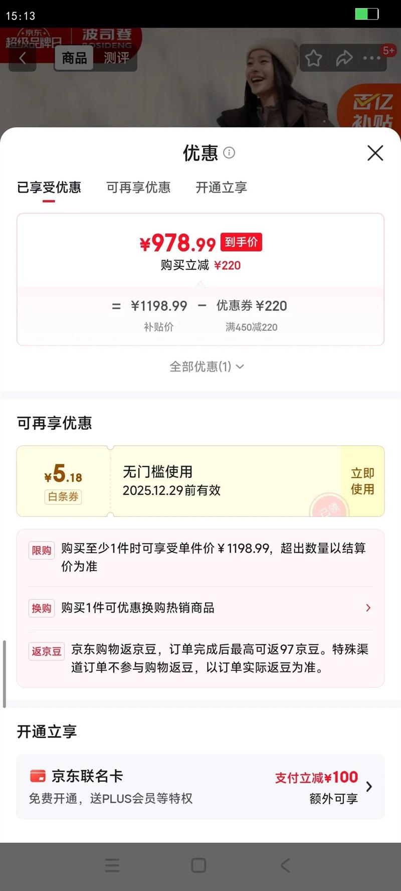 ��˾�Ƕ������޷�Ů������Ը������¹���90���̳�ͬ�������Ż�֤��