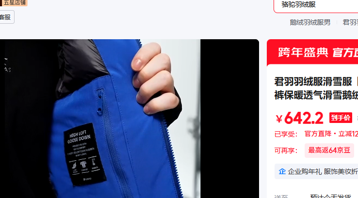 ����JUNYU�� ��ɫ-�п� XL �Ƽ���150-170��/Ů120-130���Ż�֤��