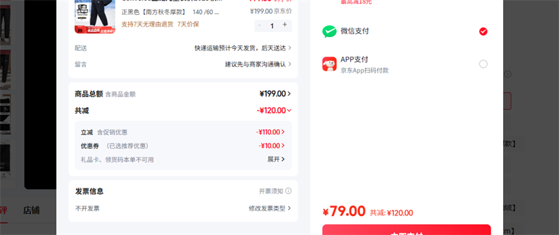 ������Converse�� 140 /60 ��������128-140cm ����ɫ�Ϸ��ﶬ����Ż�֤��