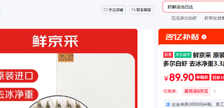 �ʾ��� ԭװ����30/40��϶����Ϻ ȥ������3.3�� 50-66ֻ/�� Դͷֱ���Ż�֤��