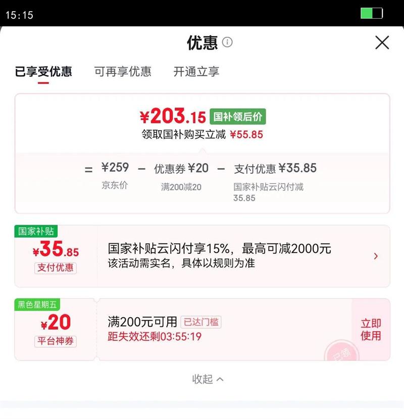 ���ˣ�ZTE�� Ѳ��AX3000Pro ·���� 5G˫Ƶ��ǧ��˫2.5G Mesh����·���� WIFI6 �羺·�ɴ�ǽ�󸲸��Ż�֤��