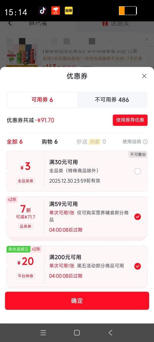 СƤ��Little Freddie������Ӥ��0���� ������ʳ��ˮ������÷�����Ժ����޹�1 �ذ���Ʒ��ʯ����ಹ������װ  85g*12���Ż�֤��