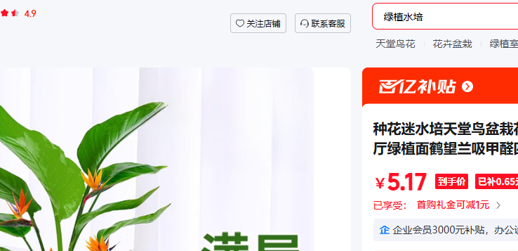 �ֻ��� ��Ʒˮ��������20-30����1�ò���ƿ�Ż�֤��