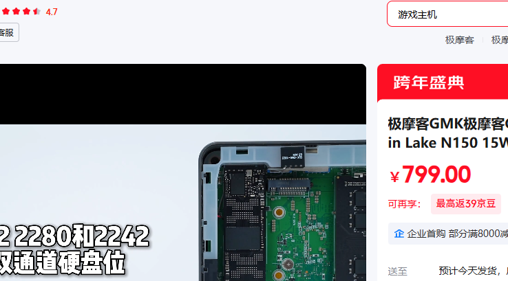 ��Ħ�� �ŵ��� ׼ϵͳ�����ڴ�/Ӳ�̣��Ż�֤��