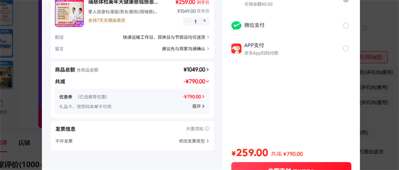 ������ ���������׼��(��Ůͨ��)(�����)�Ż�֤��