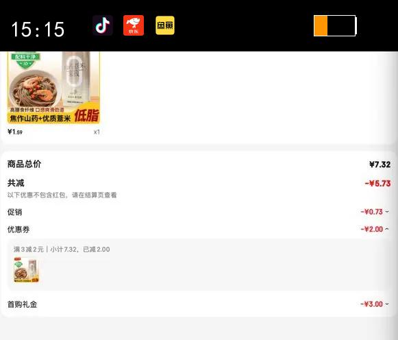 ���ʺ�ɽҩ޲������500g*1�� �������׷�ϸ��������ɽҩ�������߼����Ż�֤��