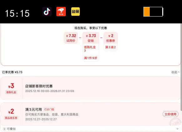 ���ʺ�ɽҩ޲������500g*1�� �������׷�ϸ��������ɽҩ�������߼����Ż�֤��