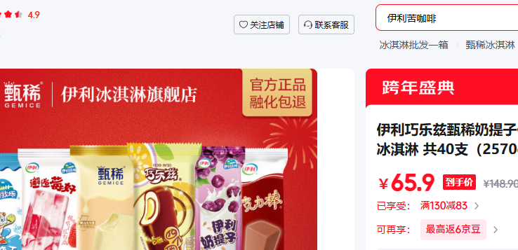 ������������ϡ����������������� ����� ��40֧ 2570g�Ż�֤��