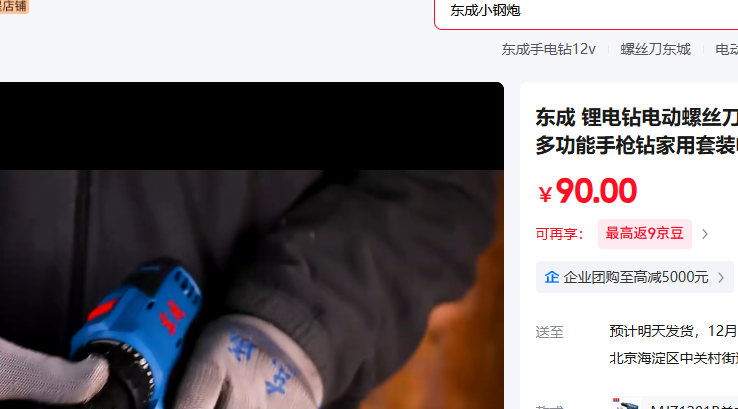 ���� MJZ1201Z ����޵��޳��Ż�֤��