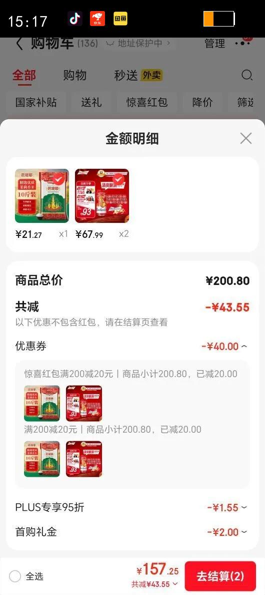 ����ơ��TOP��ɫ����450ml*18������װ���ϰ�װ���淢��������Ӫ�Ż�֤��